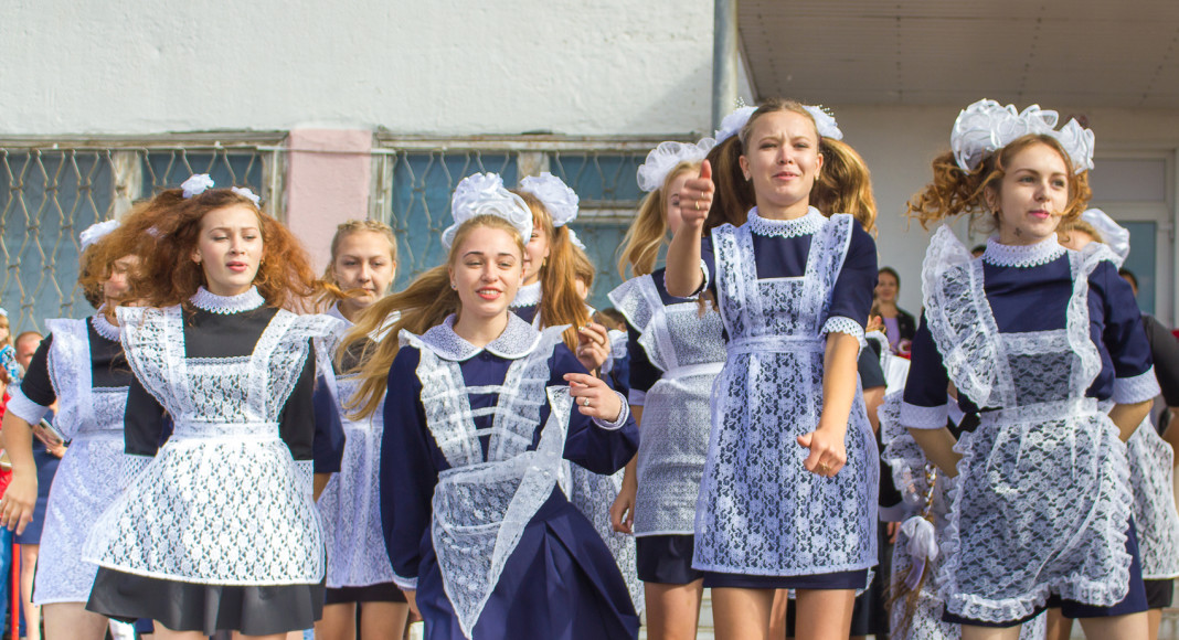 Первое сентября