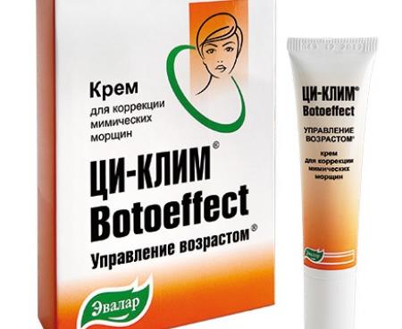 ЦиКлим Botoeffect - эффективная альтернатива ботексу ЦиКлим Botoeffect - эффективная альтернатива ботексу