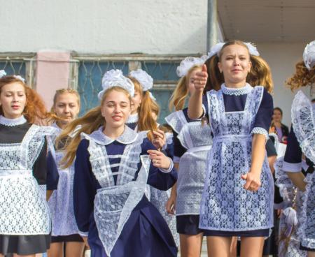 Первое сентября