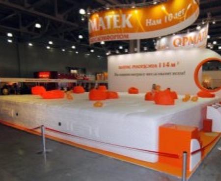 Красота и отдых